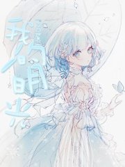 深入了解 糖心饼干姐姐纪念日